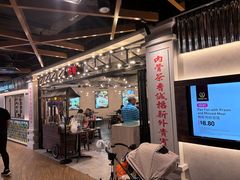 -松發肉骨茶(先得坊店)