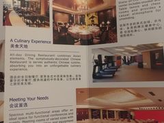 -绍兴中金豪庭大酒店·豪庭阁中餐厅
