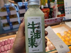 -墨茉点心局(喜盈门范城店)