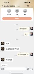 点击看大图 -北京漾格医疗美容医院