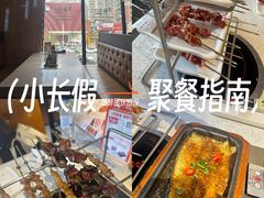 -玉善烧烤串城(长春总店)