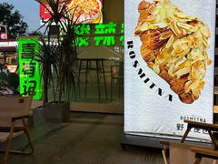 -野上麦田(中贸广场店)