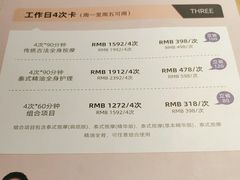 -LANN I 蘭 泰式古法按摩(徐家汇城开YOYO店)