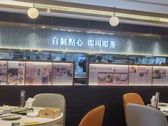 -添好运(武商MALL店)