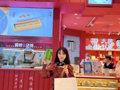 -阮大兴糕团(日月光中心店)