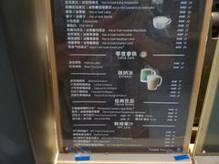 -瑞幸咖啡(太阳CITY店)