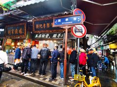 -刘纪孝腊牛羊肉(北广济街店)