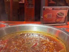 -大龙燚·旷野鲜火锅(广州首店)