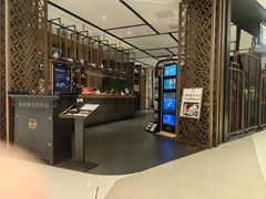 -羲和雅苑•北京烤鸭(吴中路万象城店)
