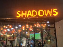 -SHADOWS•Bistro&Eatery(安福路店)