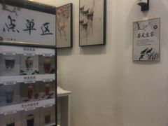 -一杯潮茶·专注潮汕茶饮(十二中创始店)