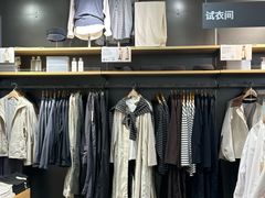 -MUJI无印良品(万科里店)