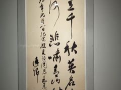 -上海虹桥当代艺术馆