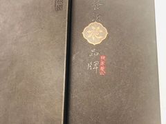 -花家怡园