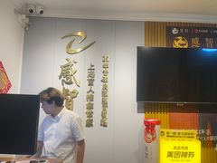-感智盲人按摩·艾灸·肩颈SPA(岗厦店)