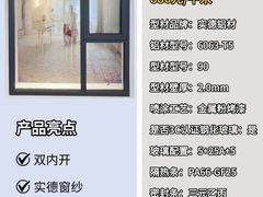 -闽龙广场