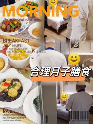 点击看大图 -宝馨月月子中心(友谊医院店)