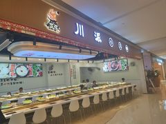 -西火火·川派小火锅(西溪银泰店)
