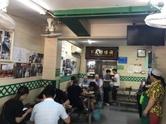 -清真蒋有记(秦虹路店)