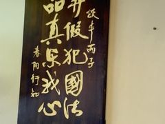 -春阳水饺(香槟广场店)