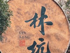 -林坑古村落