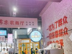-楠火锅(哈尔滨金爵万象店)