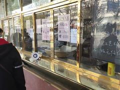 -来顺成饭庄