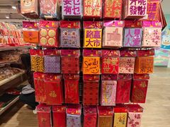 -新城市广场