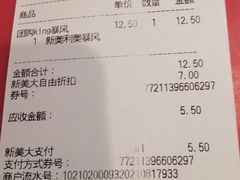 -汉堡王(华润五彩城店)