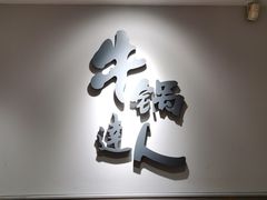 -吉野家(西客站南广场店)