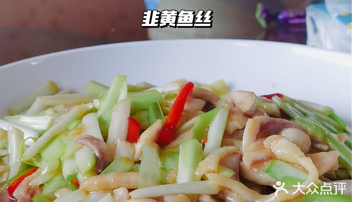 开了很多年的鱼店，一次尝到14种乌鱼吃法[调皮]