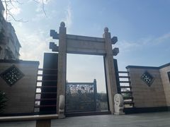 -广州神农草堂中医药博物馆