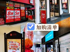 -王府井奥莱临潼小镇(临潼店)