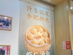 -刘鸿盛(罍街店)