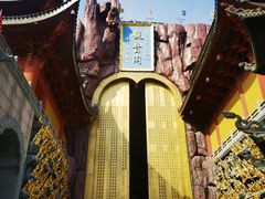 -上海东林寺(金山区)