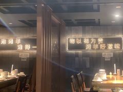 -百草滩羊清水涮羊肉(长城路店)