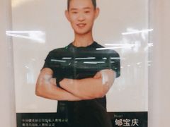 -一兆韦德健身(慧芝湖店)