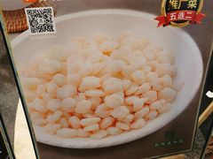-和记小菜(东方店)