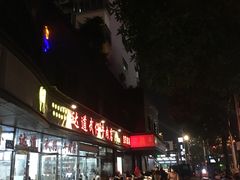 -达道武仔牛肉店(广达路店)