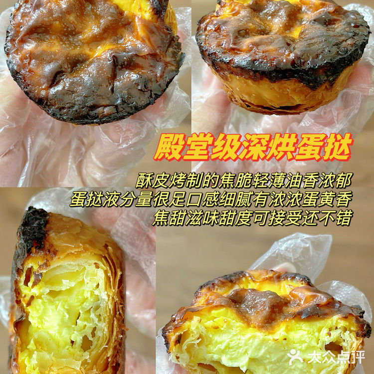 趁热集合测评 | 开心果爆浆可颂沙拉芝士贝果测评