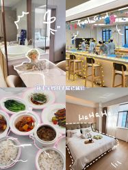 -侒悦缦月子中心·疗愈园区(龙岗店)