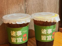 酸梅汤-泰果东南亚餐厅(旭辉广场店)