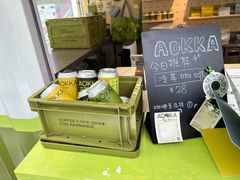 -AOKKA COFFEE(万象前海快闪店)
