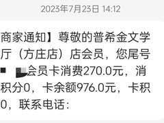 -哈拉硕俄式西餐