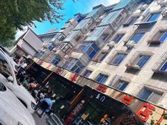 -掌上鲜(南顺城街店)