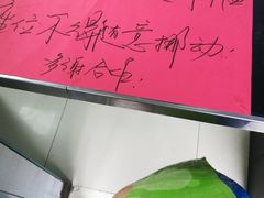 -顶巧鸡汤馄饨(虹口总店)