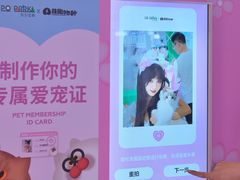 -PO PARK东方宝泰