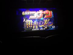 -苏宁影城(激光沙发)