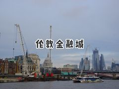 -伦敦眼