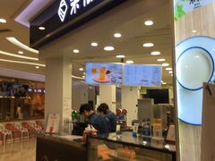 门面-茉沏(繁花中心店)